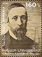 Scott #1321, Ignacy Lukasiewicz, inventor of Paraffin Lamp