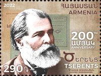 Scott #1322, Hovsep Shishmanian, Writer