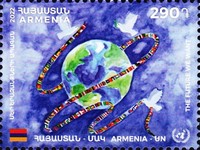 Scott #1324, Children' stamp design