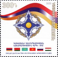 Scott #1325, Collective Security Treaty