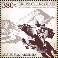 Scott #1328, Davit Bek Monument