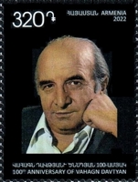 Scott #1333, Vahagn Davtyan, Poet (1922-96)