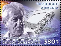 Scott #1335, Grigor Gurzadyan, Astrophysicist and Planetary Nebula, (1922-2014)