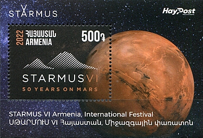 Scott #1345, 6th Stramus International Festival in Yerevan, 2022