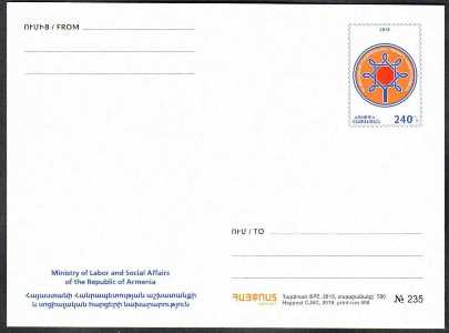 Armenia PC#102 Ministry of Labor and Social Affairs MINT Mintage 500