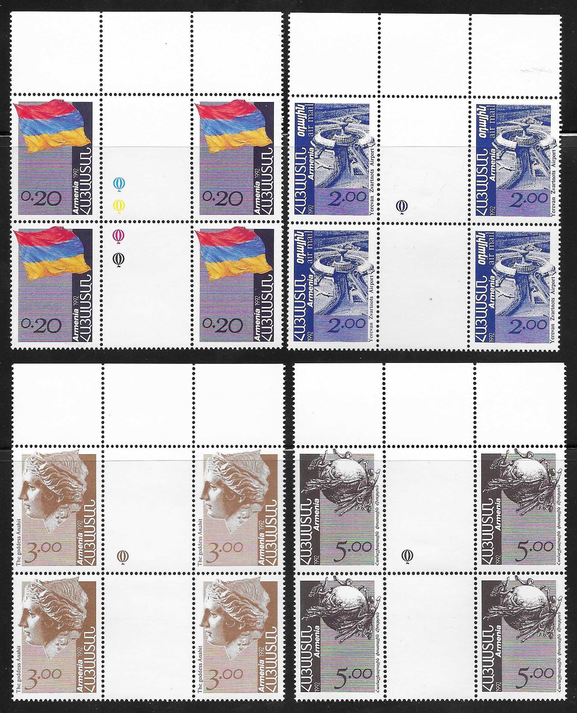 Scott #0433,5,6,8 Two Gutter Pairs with Traffic lights, (maybe unique), First Definitive issue of Armenia, Flag, Yerevan Airport, Goddess Anahit, UPU Emblem (010-13)