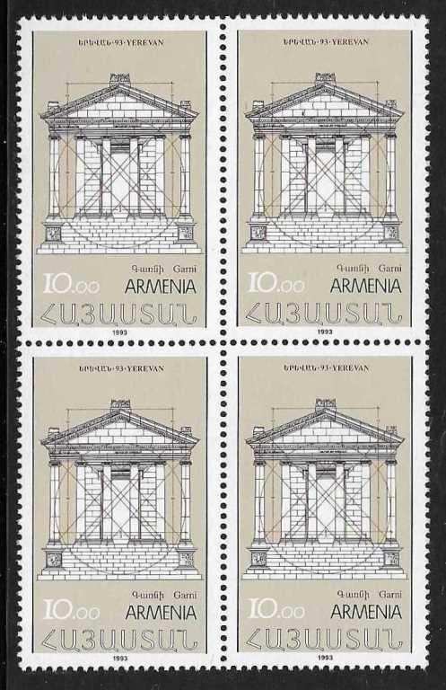 Scott #0457 Block of 4, GARNI, International Philatelic Exhibition (028)