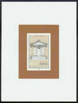 Scott #0457 Deluxe Imperforate Sheet, Believed to be only 300 sheets issued. GARNI, International Philatelic Exhibition (028)