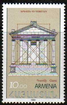 Scott #0457 a single stamp, GARNI, International Philatelic Exhibition (028)