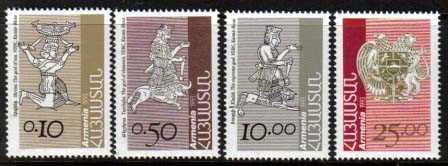 Scott #0464-0471 a set of 4 stamps, Third Definitive issue of Armenia, Gods of Urartu, Shivini, Tayshaba and Khaldi (029-032)