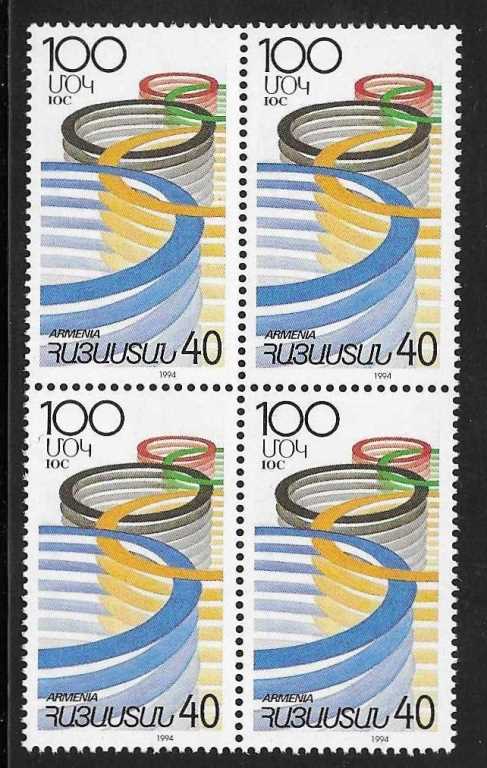 Scott #0482 Block of 4, Olympic Rings (041)