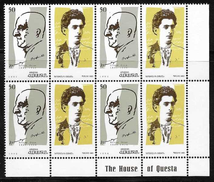 Scott #0483 Corner Block of 4, Otian Armenian Writer (043)