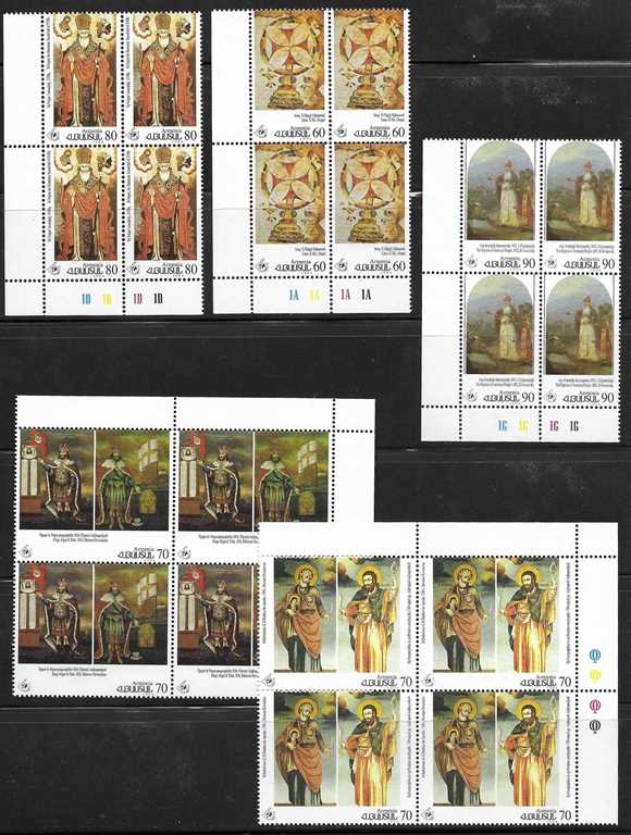 Scott #0487-0491 Corner Blocks of 4, Christianity in Armenia First Issue (a total of 5 different sets were issued between 1995 and 2000) (047-051)