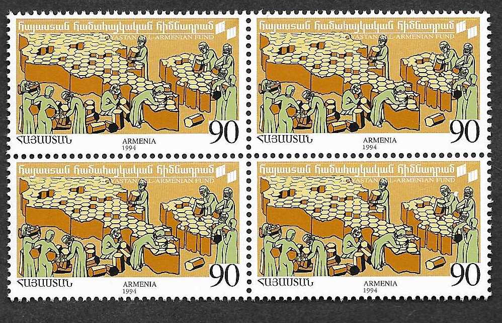Scott #0494 Block of 4, All Armenian Fund Hayastan (053)
