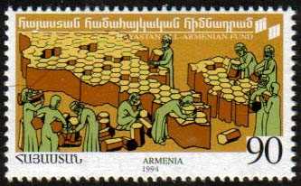 Scott #0494 a single stamp, All Armenian Fund Hayastan (053)