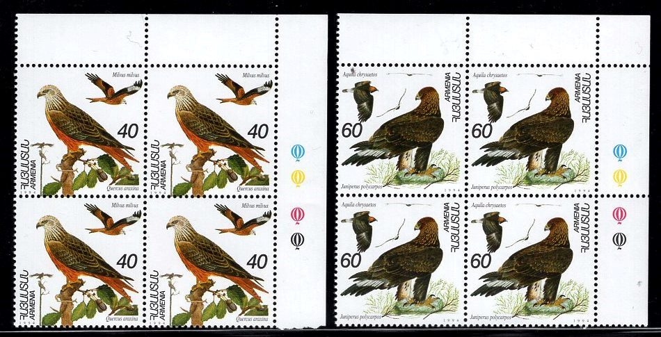 Scott #0499-0500 Corner Blocks of 4, Birds of Armenia (054-055)