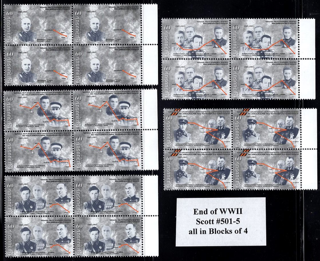 Scott #0501-0505 Blocks of 4, End of WWII 50th Anniversary (060-064)