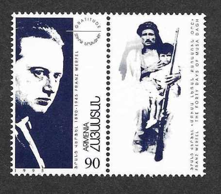 Scott #0510 a single stamp, Franz Werfel (072)