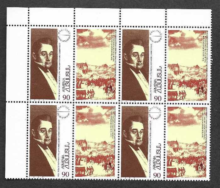 Scott #0525 Corner Block of 4, Alexandre Griboyedov (087)