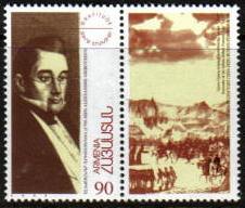 Scott #0525 a single stamp, Alexandre Griboyedov (087)