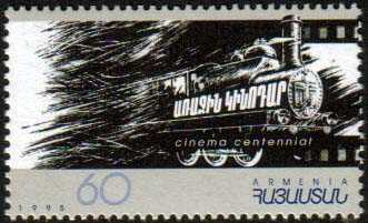 Scott #0529 a single stamp, Motion Pictures Centennial (094)