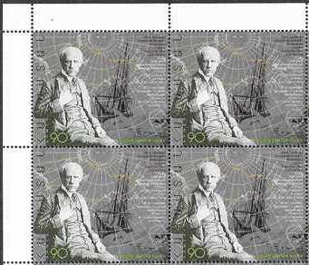 Scott #0534 Corner Block of 4, Renowned Figures Fridtjof Nansen (095)