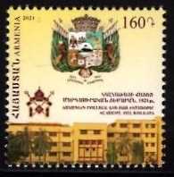 Scott #1253 a single stamp, Cultural Heritage (981)