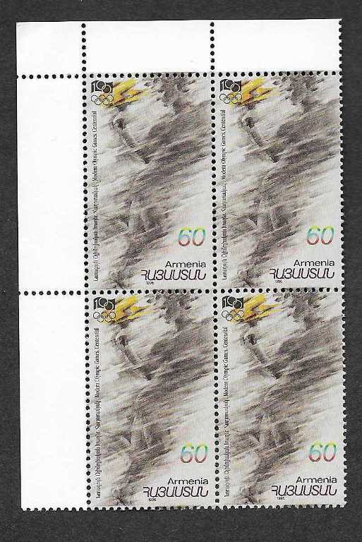 Scott #0533 Corner Block of 4, Centennial of Olympic Games (099)