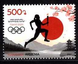 Scott #1262 a single stamp, Tokyo 2020 Olympics (990)