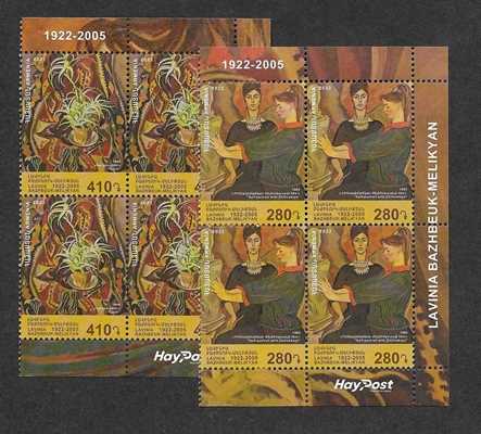 Scott #1312-1313 Corner Block of 4, Melikyan Paintings (1033-1034)
