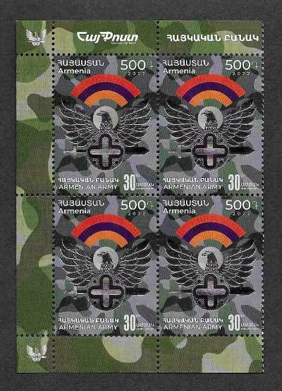 Scott #1317 Corner Block of 4, Army 30th anniversary (1035)