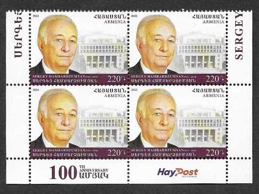 Scott #1319 Corner Block of 4, Sergey Hambardzumyan 1922-2018 (1036)