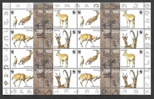 Scott #0540-0543 Commemorative Sheet of 16, WWF Wild Life in Armenia (105-108)