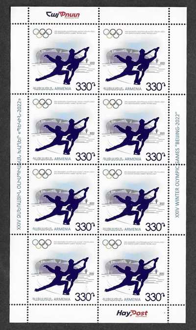 Scott #1318 Sheet of 8, Winter Olympics Beijing (1052)