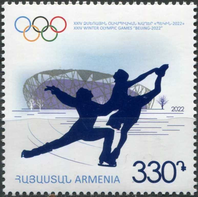 Scott #1318 a single stamp, Winter Olympics Beijing (1052)