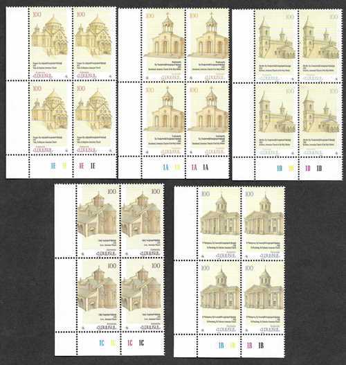 Scott #0544-0548 Corner Blocks of 4, Christianity in Armenia Third issue (109-113)