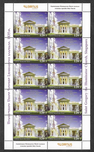 Scott #1229 Sheet of 10, Armenian Church in Singapore (946)