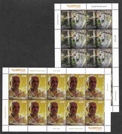 Scott #1230-1231 Two sheets of 10, Yeghishe Tadevossian Armenian Painter (947-948)