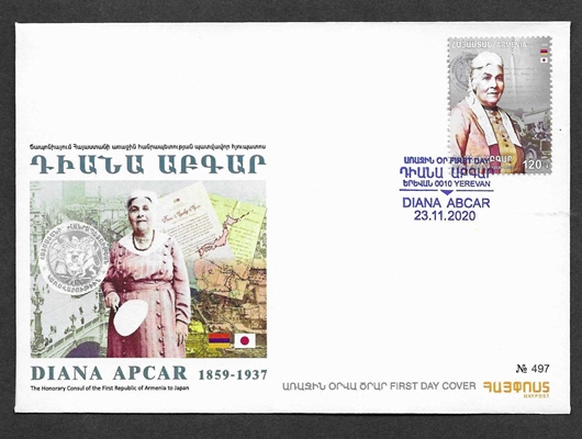 Scott #1233 FDC, Diana Apcar Armenian writer (950)