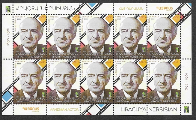 Scott #1244 Sheet of 10, Hrachya Nersisian (972)