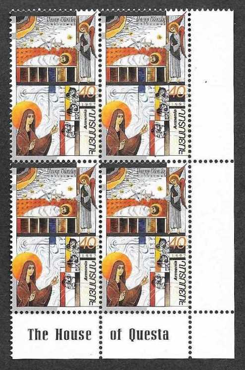 Scott #0570 Corner Block of 4, New Year and Armenian Christmas (135)