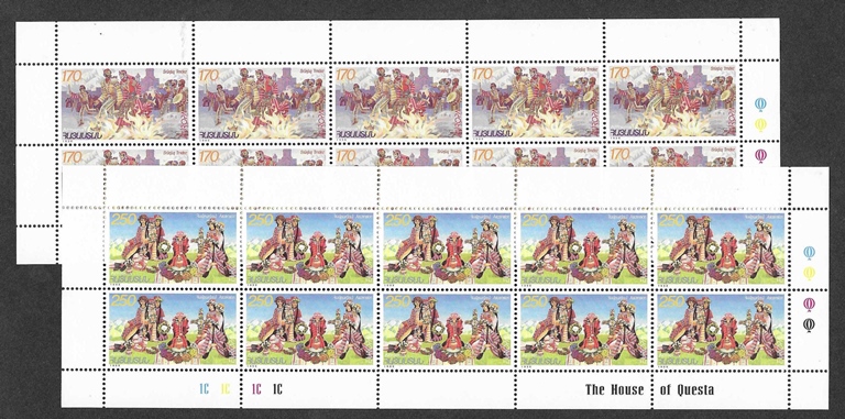 Scott #0577-0578 Sheet of 10, EUROPA National Holidays (142-143)