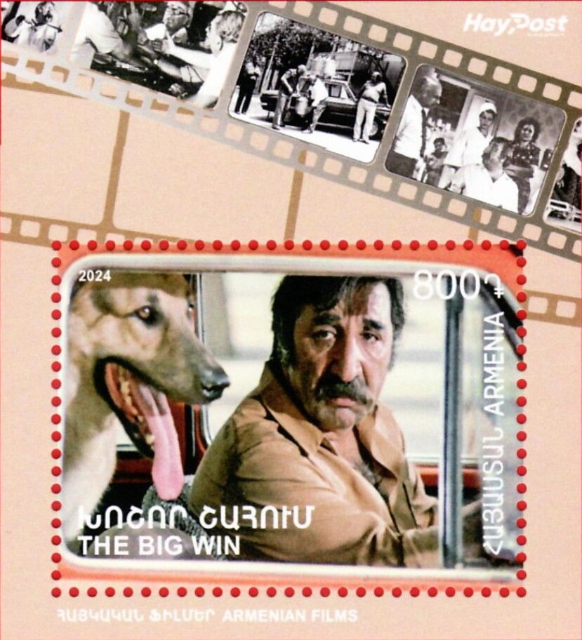 Scott #1422, Motion Picture, "The Big Win"