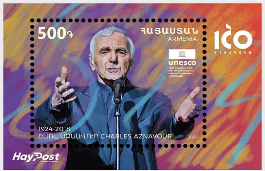 Scott #1425, Charles Aznavour (1924-2018) Singer