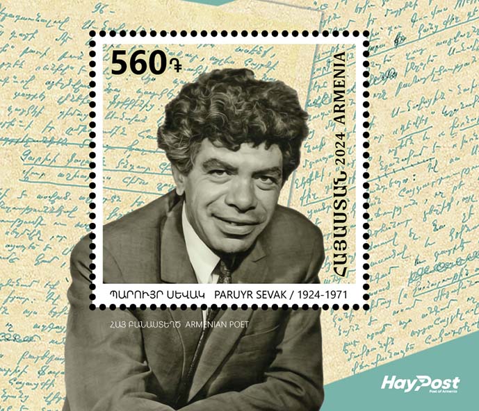 Scott #1443, Paruyr Sevak (1924-71), Poet