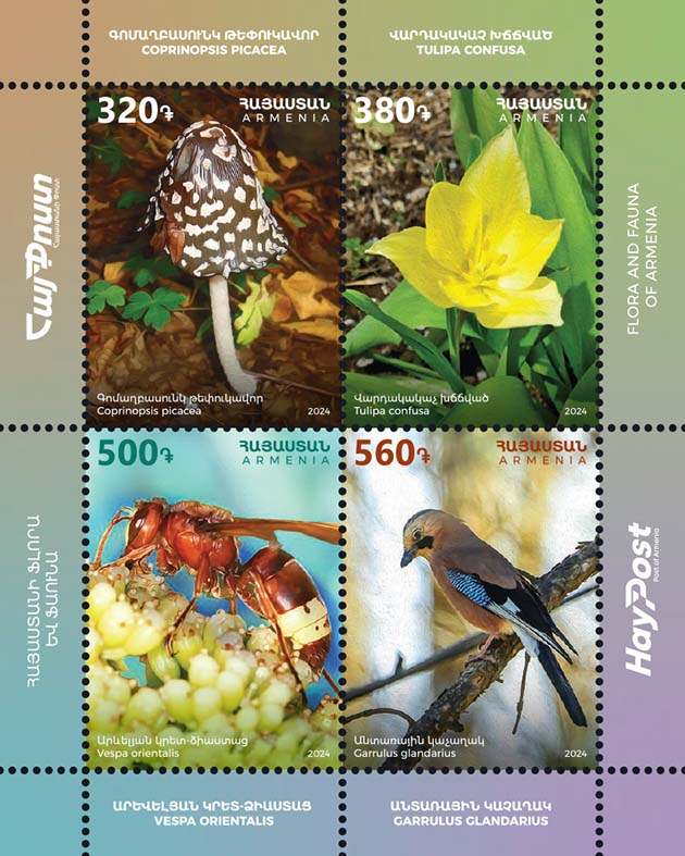 Scott #1449-1452, Flora, Fauna and Fungi