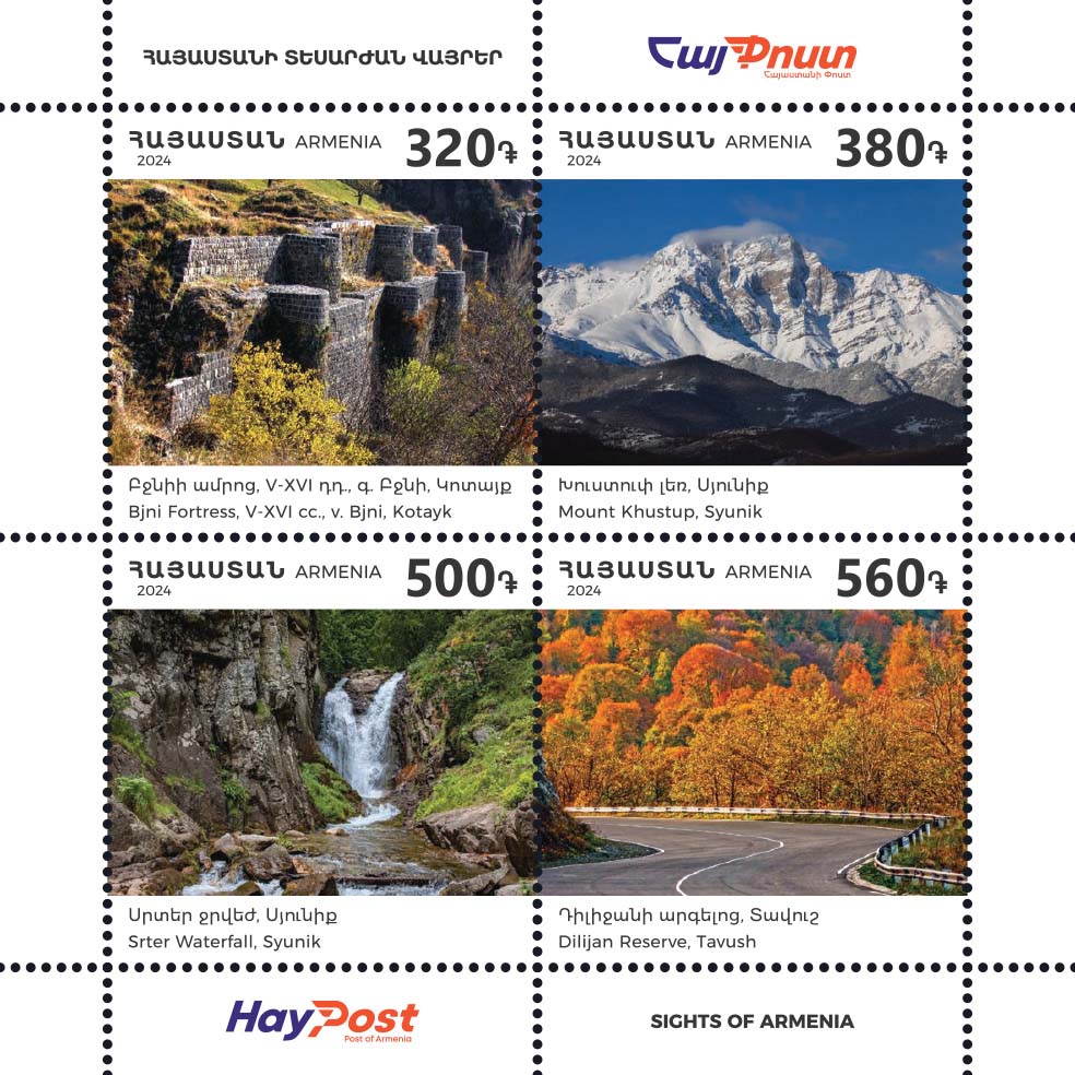Scott #1453-1456, Tourist Attractions, Bjni Fortress, Srter Waterfall, Dilijan