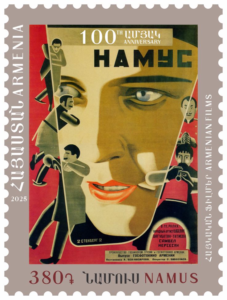 Scott #1469, Film "Namus"