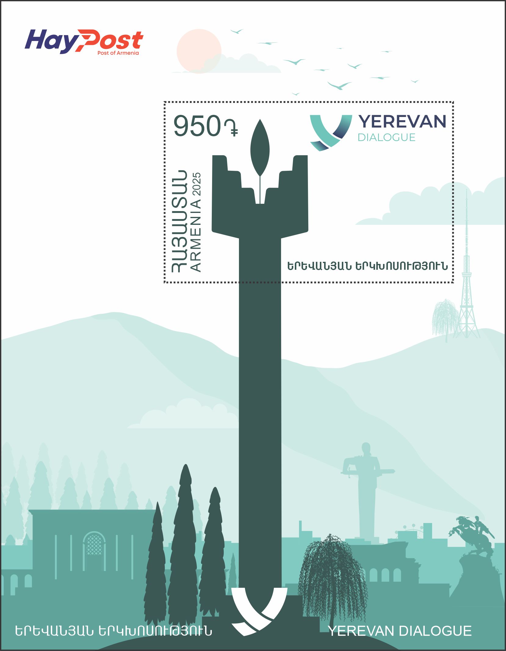 Scott #1475, Yerevan Dialogue