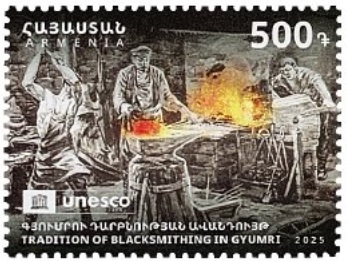 Scott #1490 Blacksmithing in Gyumri, UNESCO